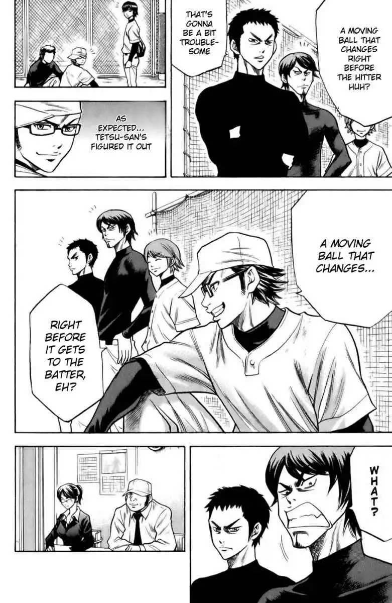 Diamond no Ace Chapter 15 14